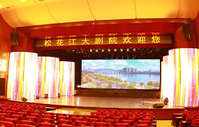 企業(yè)抖音藍(lán)v賬號(hào)展示——吉林市松花江大劇院